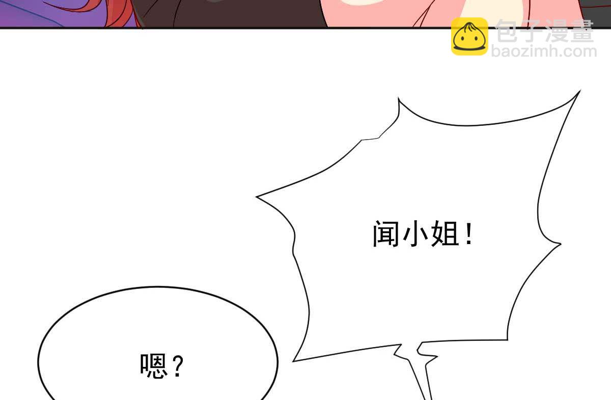 拐個媽咪帶回家 - 第354話 發泄(1/2) - 2