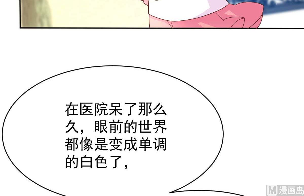 拐個媽咪帶回家 - 第354話 發泄(2/2) - 1