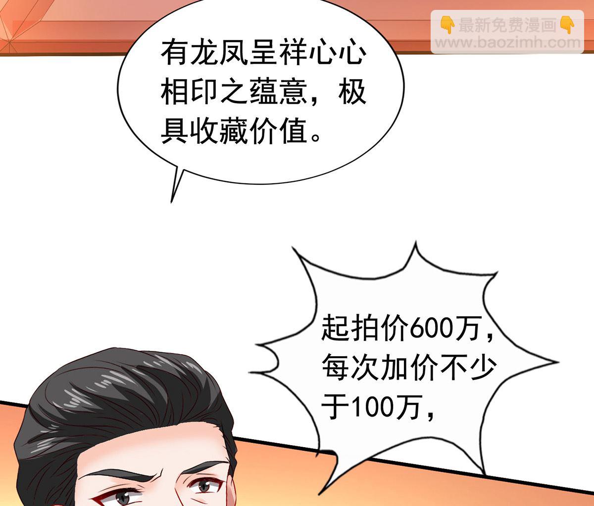 拐個媽咪帶回家 - 第384話 她們是江家(1/2) - 1