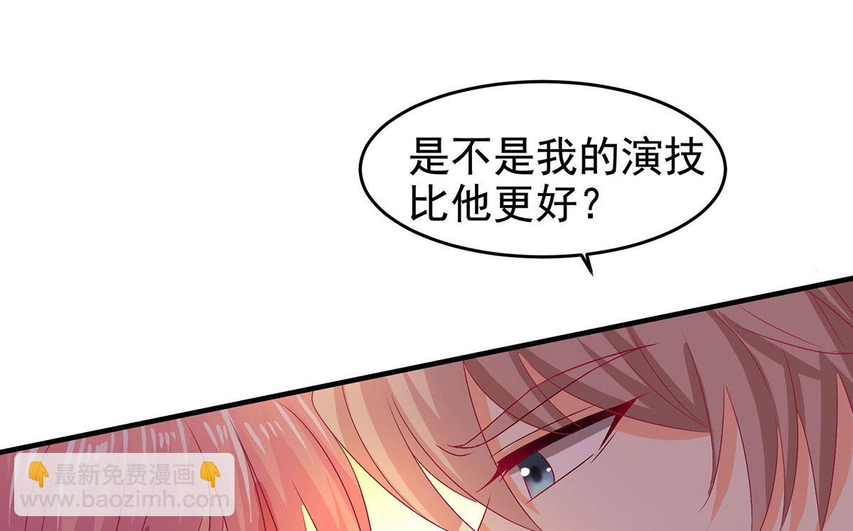 拐个妈咪带回家 - 第400话 洞察一切的奶奶 - 2