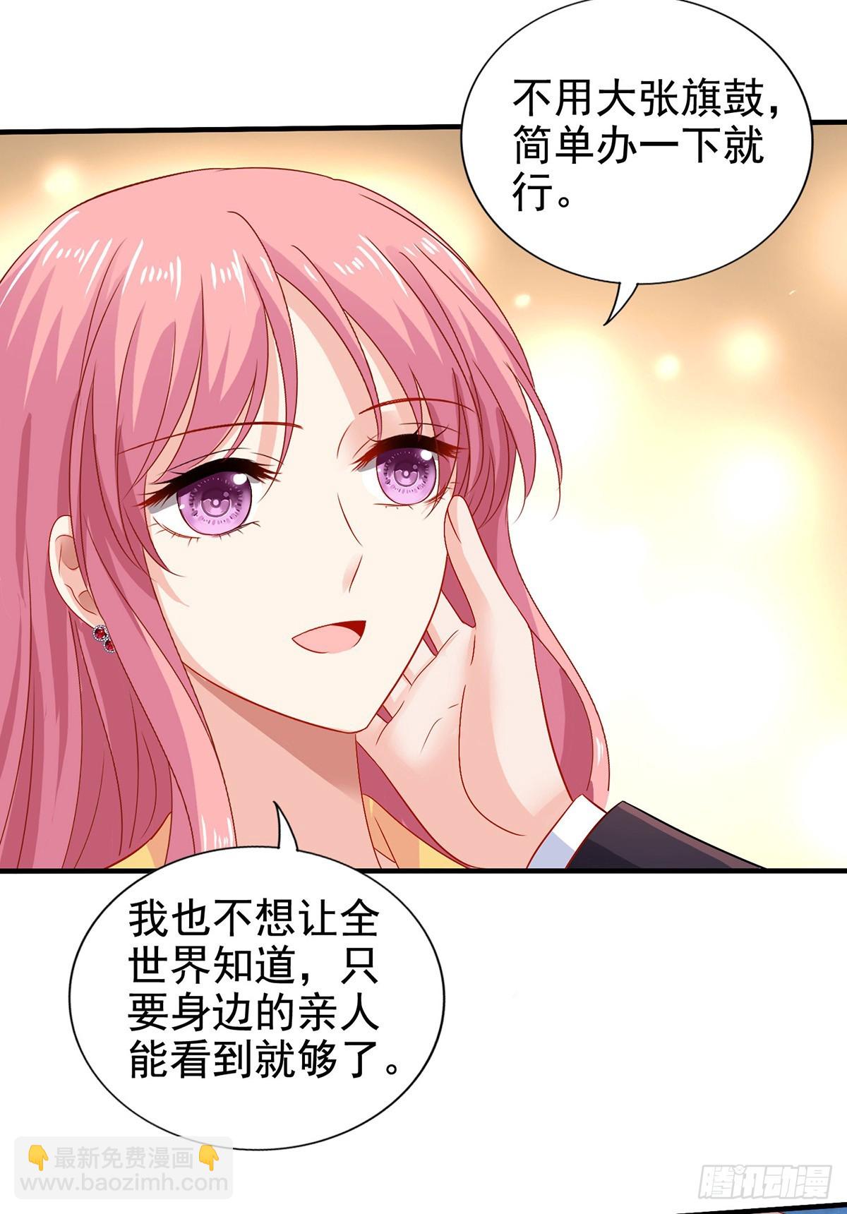 拐個媽咪帶回家 - 第406話 母親 - 3