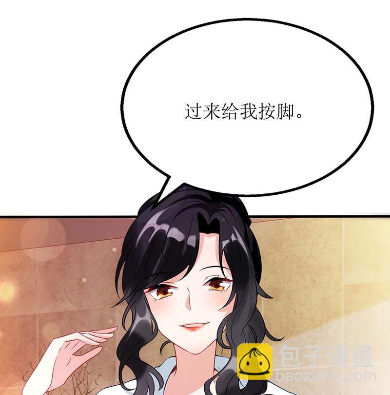 拐個媽咪帶回家 - 第91話 說話算話(1/3) - 5