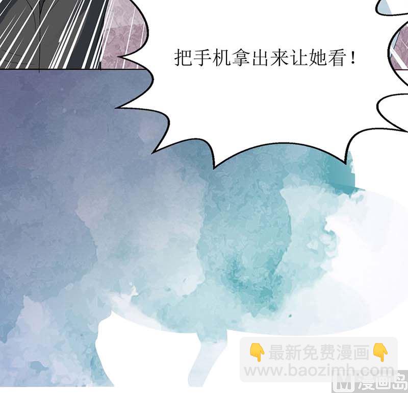 拐個媽咪帶回家 - 第91話 說話算話(1/3) - 8