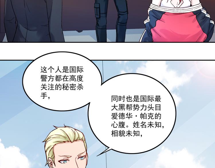 第2话 潜入校园(1/2)-第2话