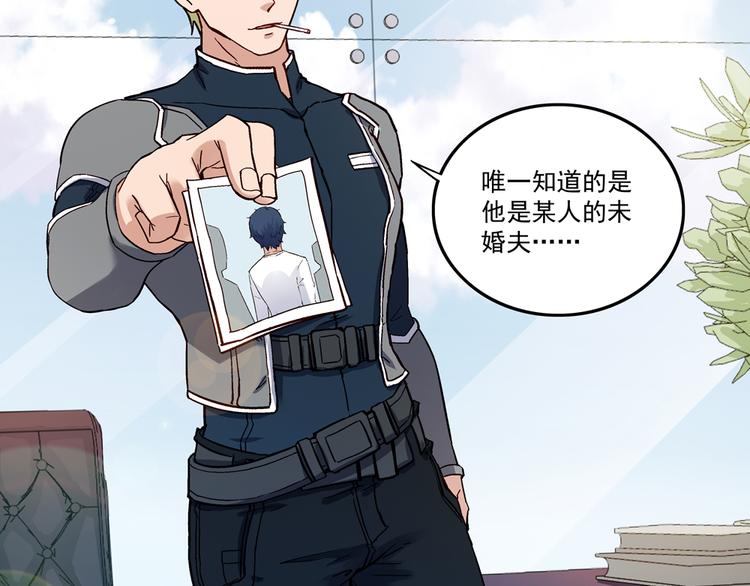 第2话 潜入校园(1/2)-第2话