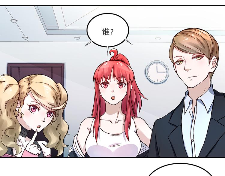 第2话 潜入校园(1/2)-第2话