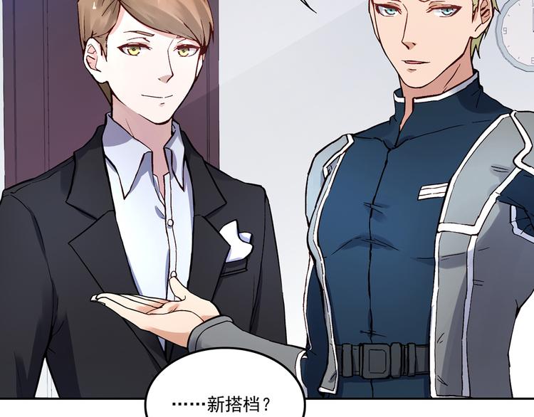 第2话 潜入校园(1/2)-第2话