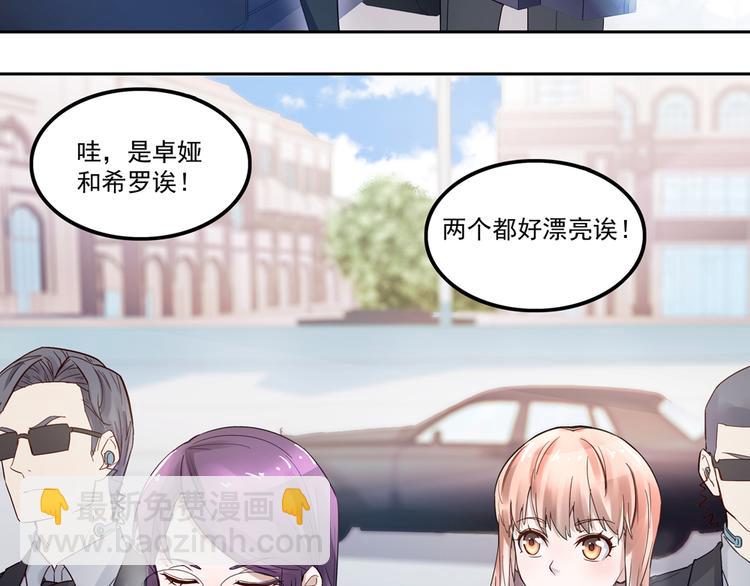 第2话 潜入校园(1/2)-第2话