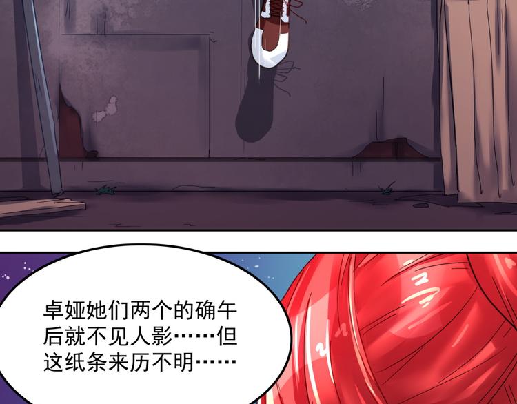 第12话 刺客与保镖(1/2)-第12话