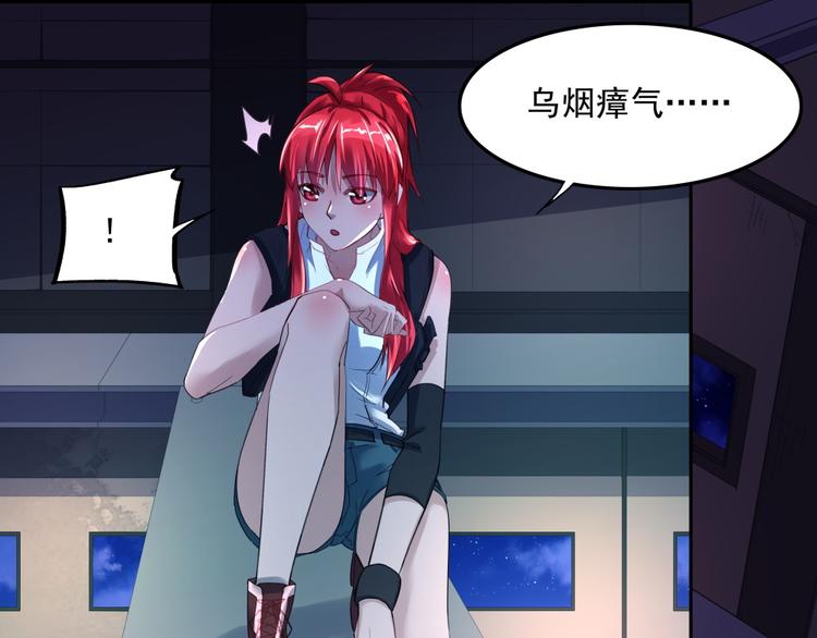 第12话 刺客与保镖(1/2)-第12话