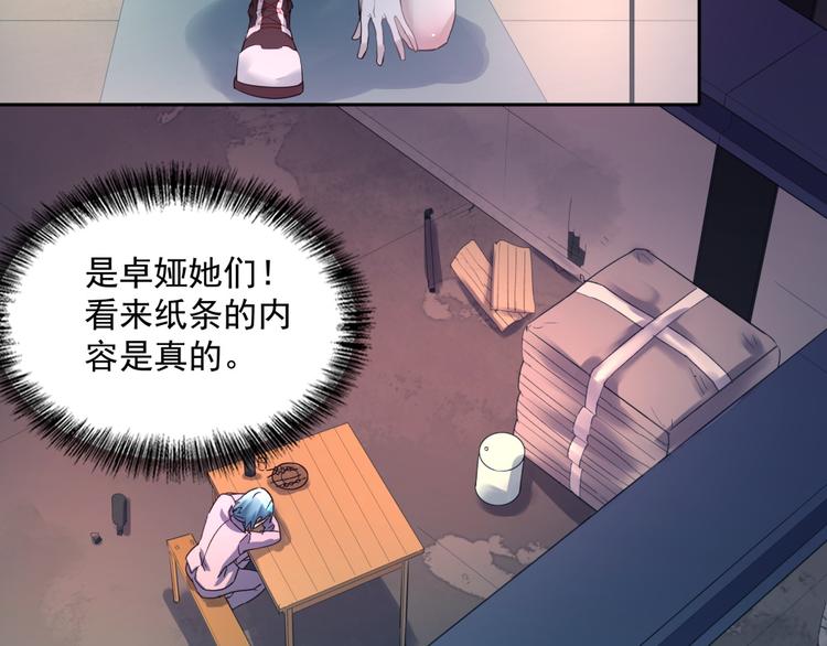 第12话 刺客与保镖(1/2)-第12话