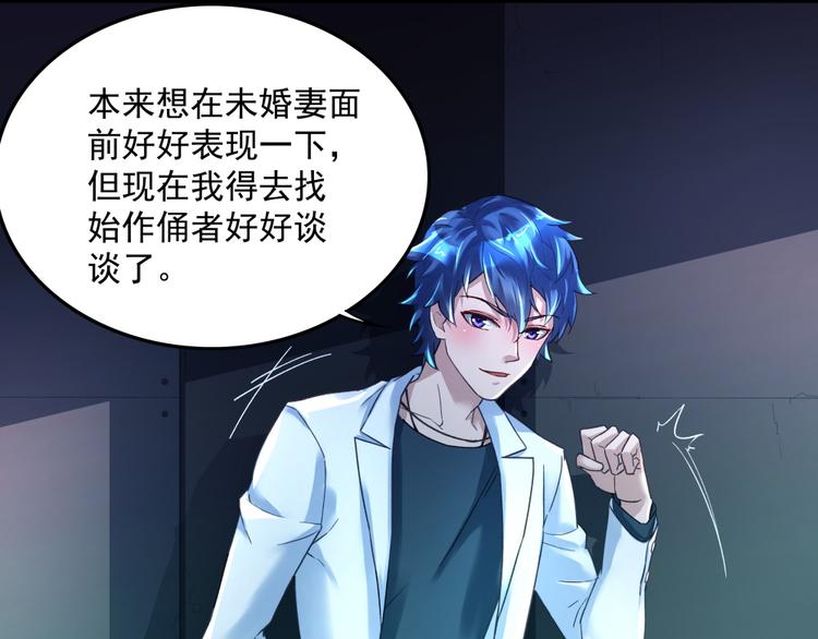 第12话 刺客与保镖(1/2)-第12话