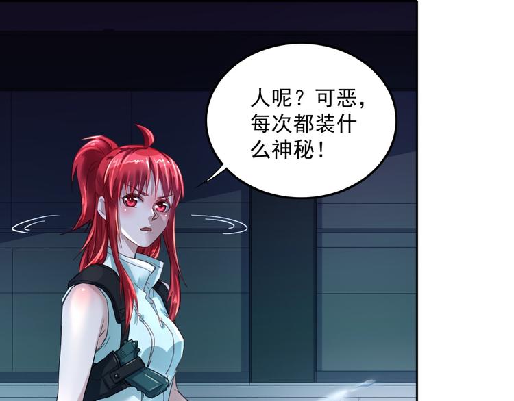 第12话 刺客与保镖(1/2)-第12话