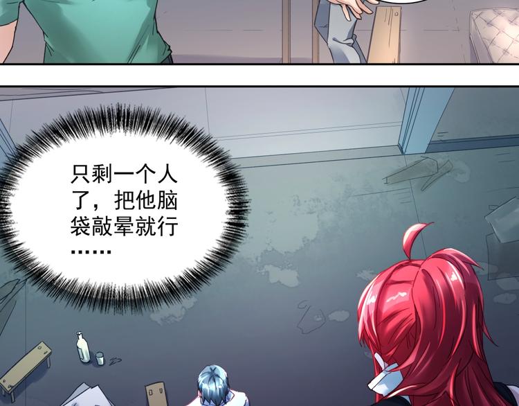 第12话 刺客与保镖(1/2)-第12话