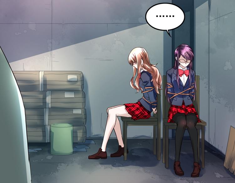 第12话 刺客与保镖(1/2)-第12话