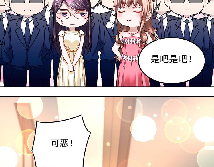 第14话 逃出舞会(1/2)-第14话