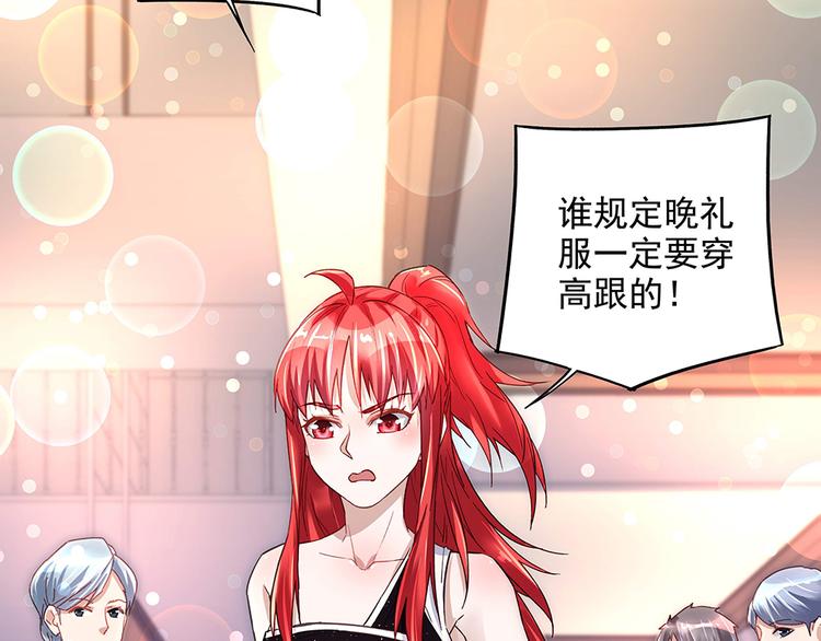 第14话 逃出舞会(1/2)-第14话