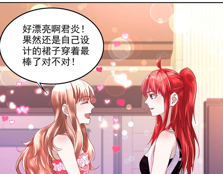 第14话 逃出舞会(1/2)-第14话