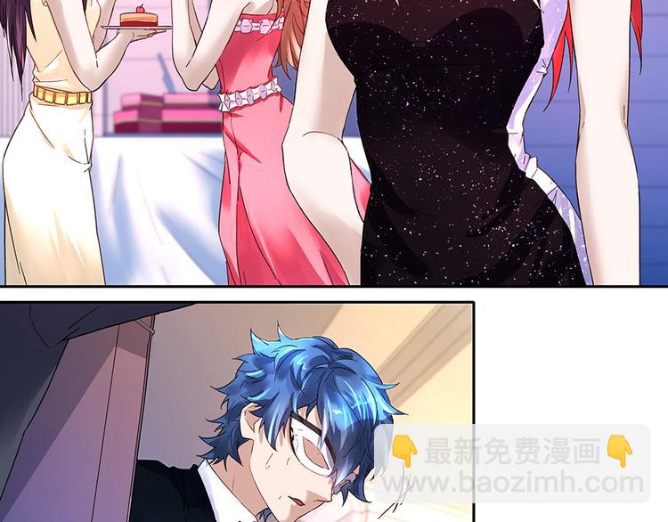 第14话 逃出舞会(1/2)-第14话