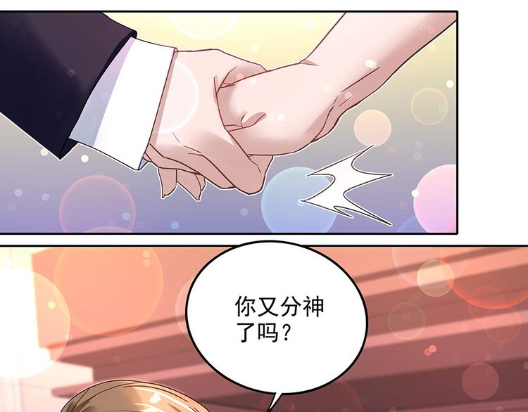 第14话 逃出舞会(1/2)-第14话