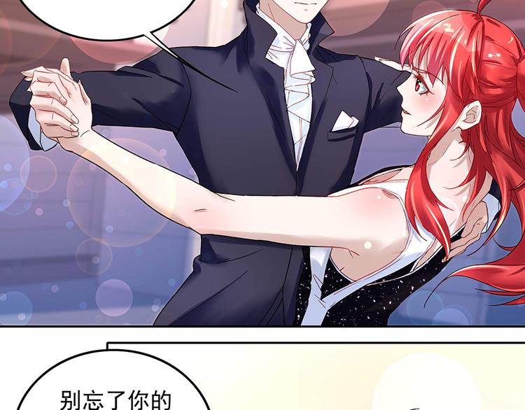 第14话 逃出舞会(1/2)-第14话