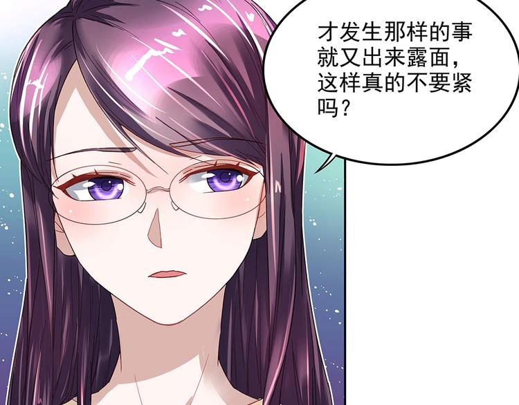 第14话 逃出舞会(1/2)-第14话