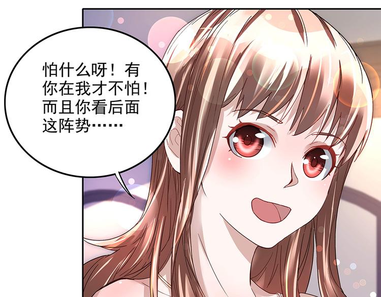 第14话 逃出舞会(1/2)-第14话