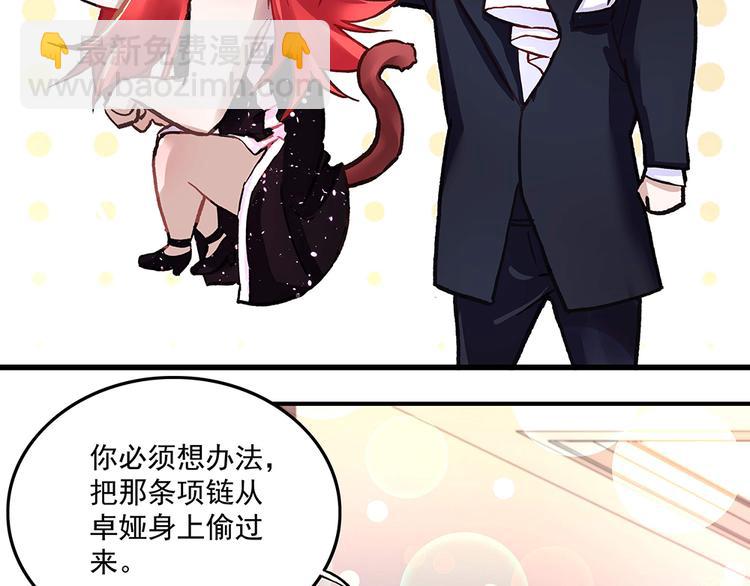 第16话 保护好她-第16话