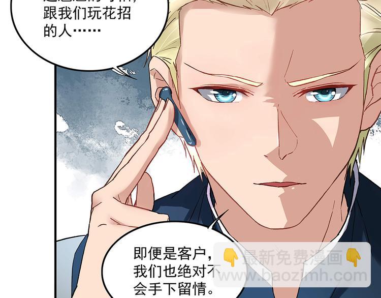 第16话 保护好她-第16话