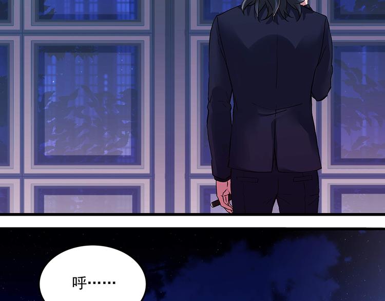 第16话 保护好她-第16话