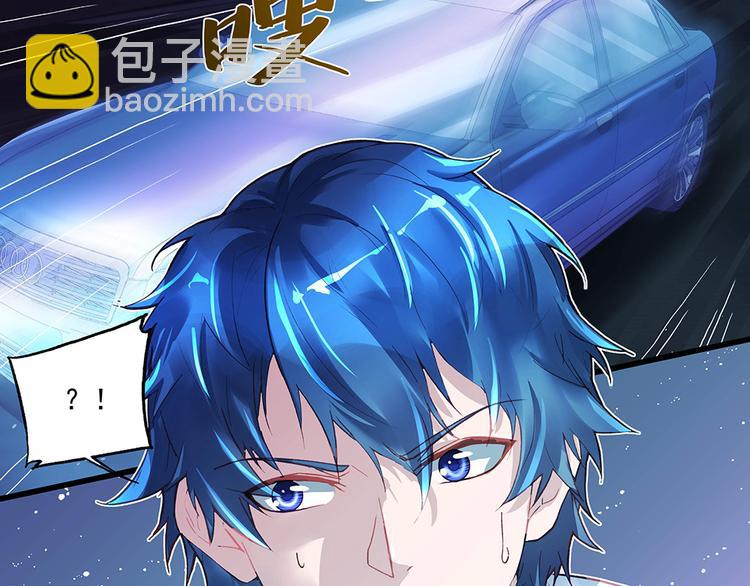 第16话 保护好她-第16话