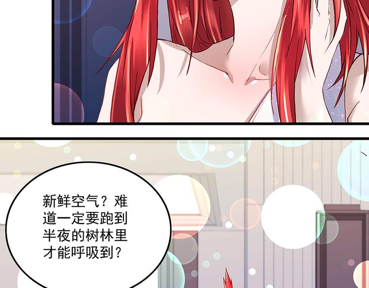 第16话 保护好她-第16话