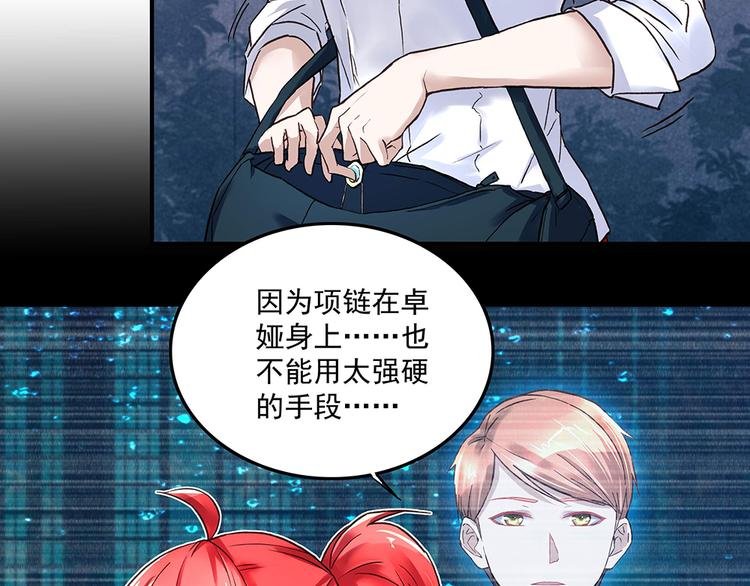 第18话 以假换真(1/2)-第18话