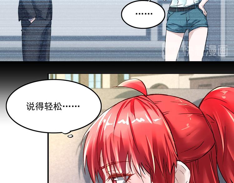 第18话 以假换真(1/2)-第18话