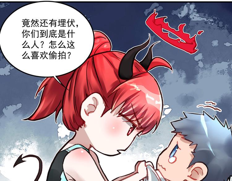 第20话 重启失乐园(1/2)-第20话