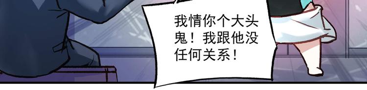 第20话 重启失乐园(1/2)-第20话