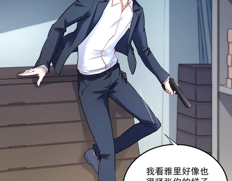 第20话 重启失乐园(1/2)-第20话