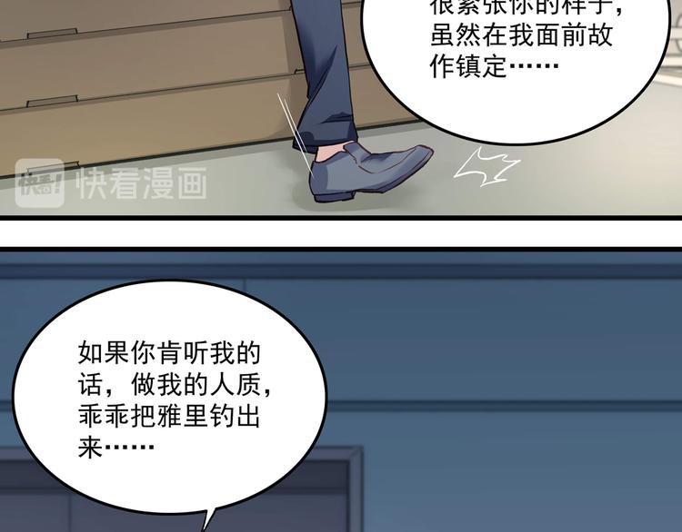 第20话 重启失乐园(1/2)-第20话