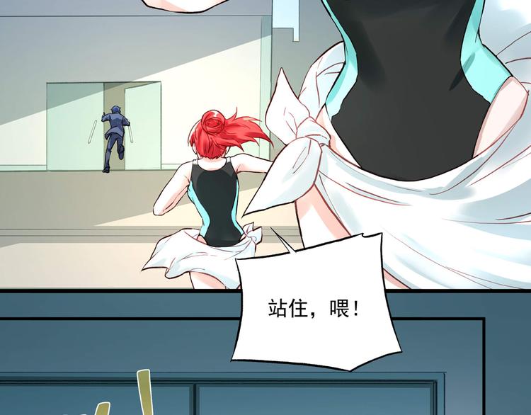 第20话 重启失乐园(1/2)-第20话