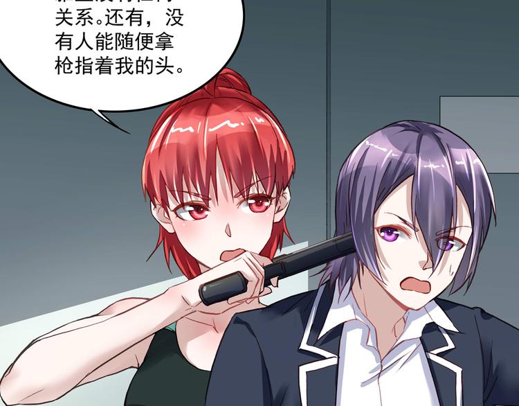 第20话 重启失乐园(1/2)-第20话