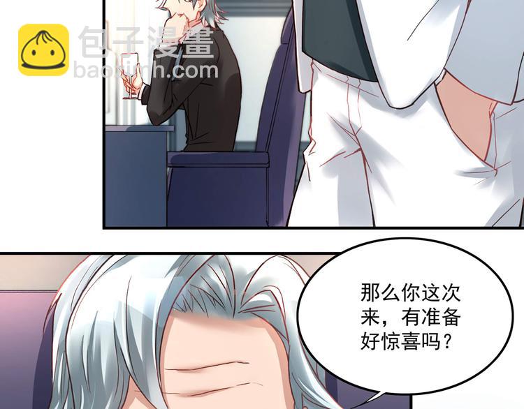 第20话 重启失乐园(1/2)-第20话