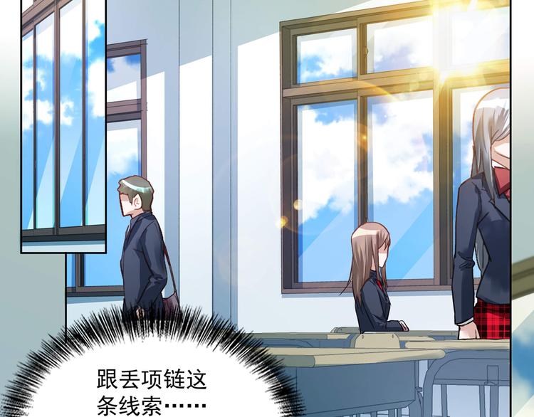 第22话 和我合作吧-第22话