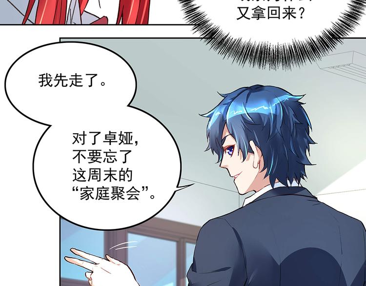 第22话 和我合作吧-第22话