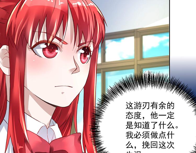 第22话 和我合作吧-第22话