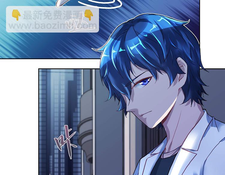 第22话 和我合作吧-第22话