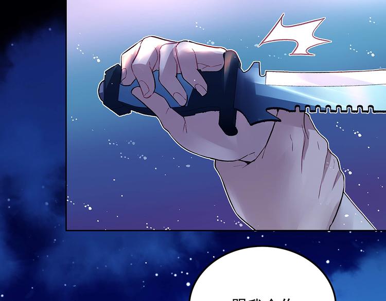 第22话 和我合作吧-第22话