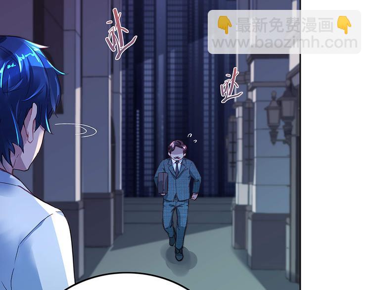 第22话 和我合作吧-第22话