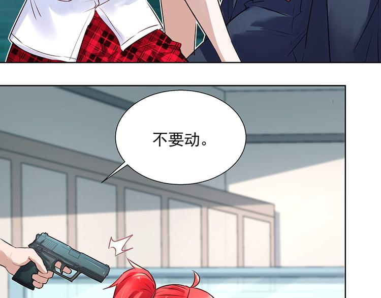 第24话 另一重身份(1/2)-第24话