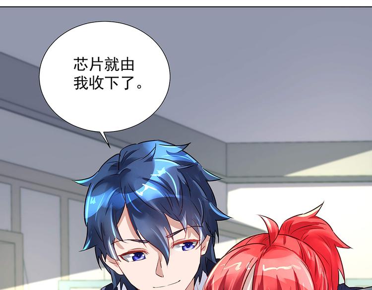 第24话 另一重身份(1/2)-第24话