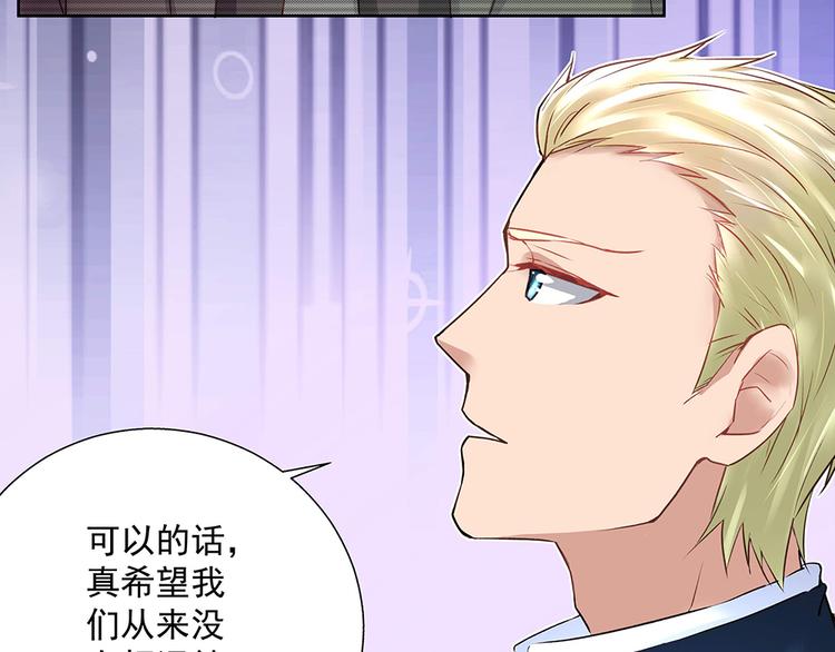 第24话 另一重身份(1/2)-第24话